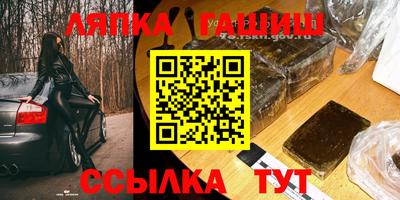спиды Шахты