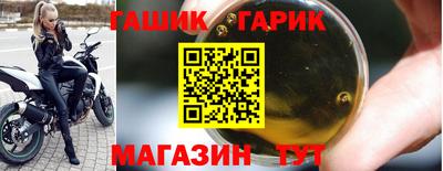MESCALINE Шелехов