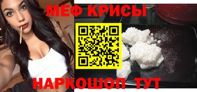 прущий лед Абакан