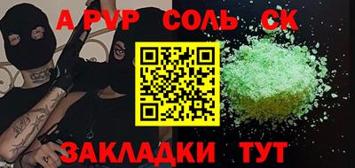 MESCALINE Шелехов