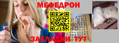 MESCALINE Азнакаево