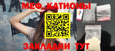 прущий лед Абакан