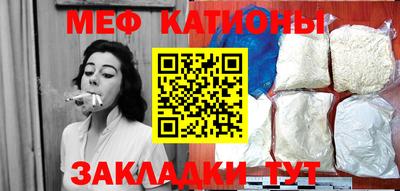 MESCALINE Азнакаево