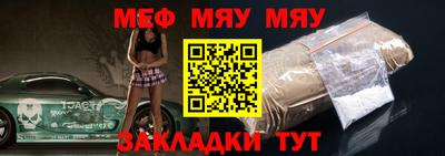 МДМА Шебекино