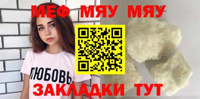 МДМА Шебекино
