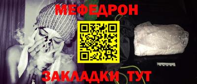спиды Шахты