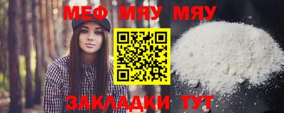 МДМА Шебекино