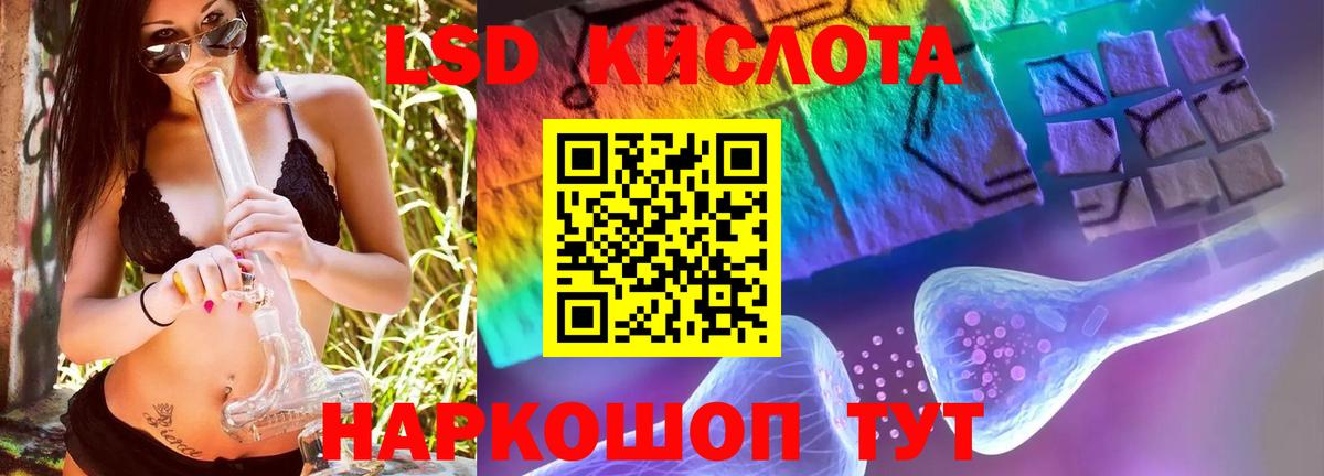Лсд 25 экстази ecstasy Рассказово