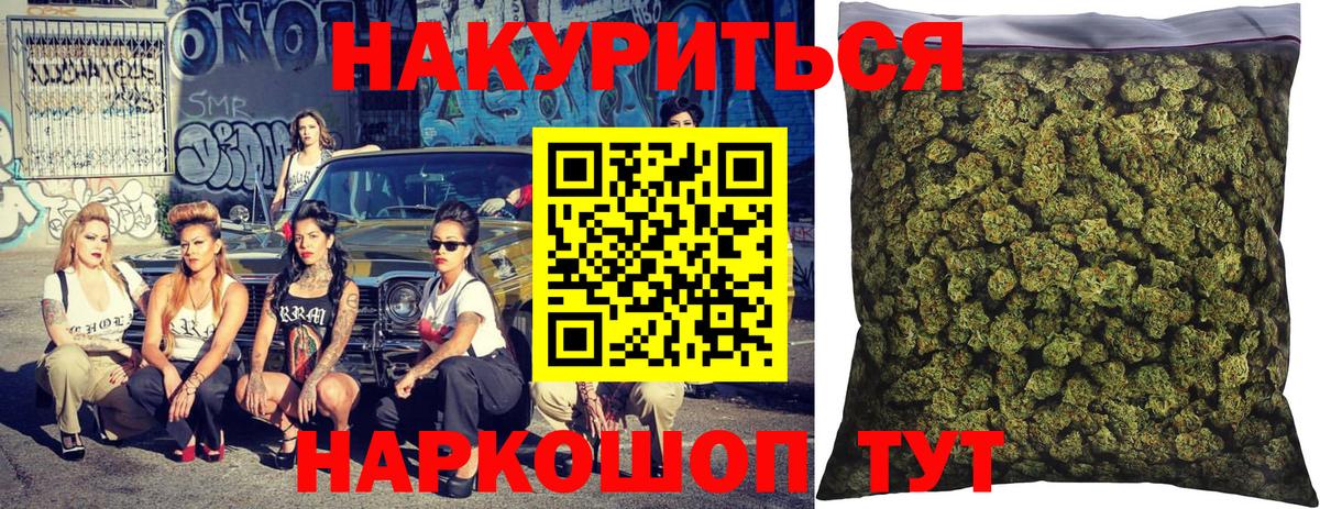 Бошки Шишки White Widow Рассказово